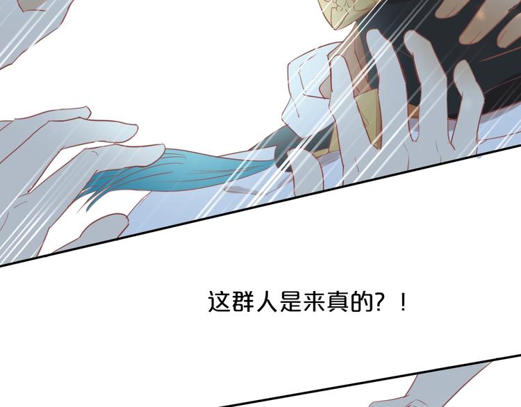 狄奥多之歌韩漫全集-第3话  骑马教学这么甜？！无删减无遮挡章节图片 
