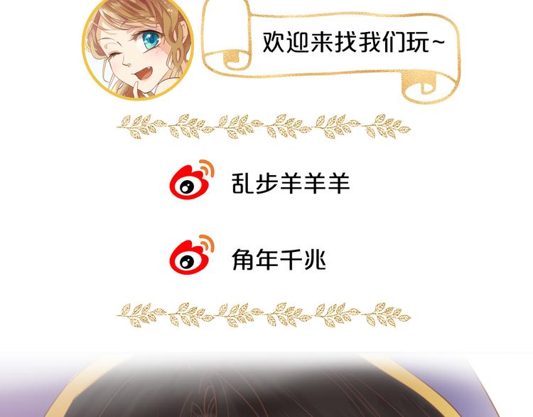 狄奥多之歌韩漫全集-第30话 拖油瓶与弑君者无删减无遮挡章节图片 