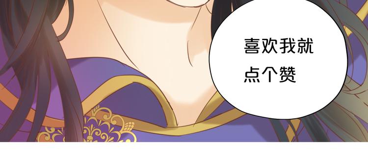 狄奥多之歌韩漫全集-第30话 拖油瓶与弑君者无删减无遮挡章节图片 
