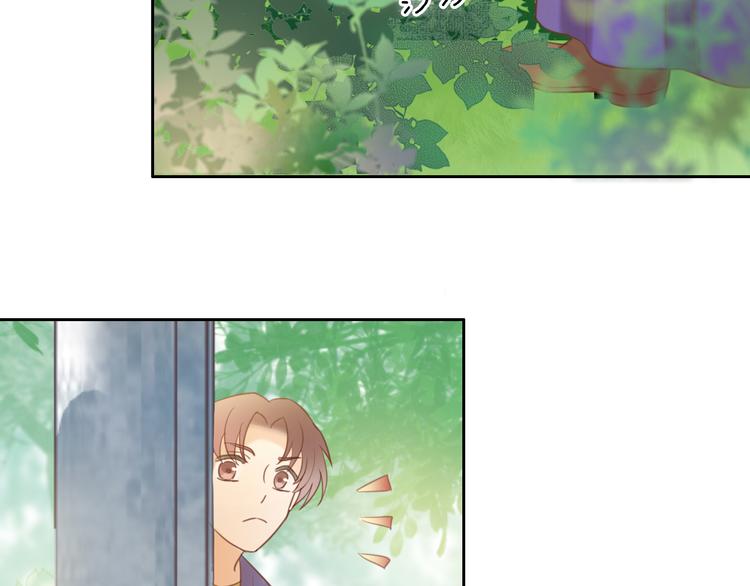 狄奥多之歌韩漫全集-第30话 拖油瓶与弑君者无删减无遮挡章节图片 