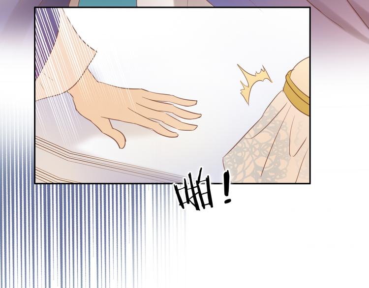 狄奥多之歌韩漫全集-第30话 拖油瓶与弑君者无删减无遮挡章节图片 