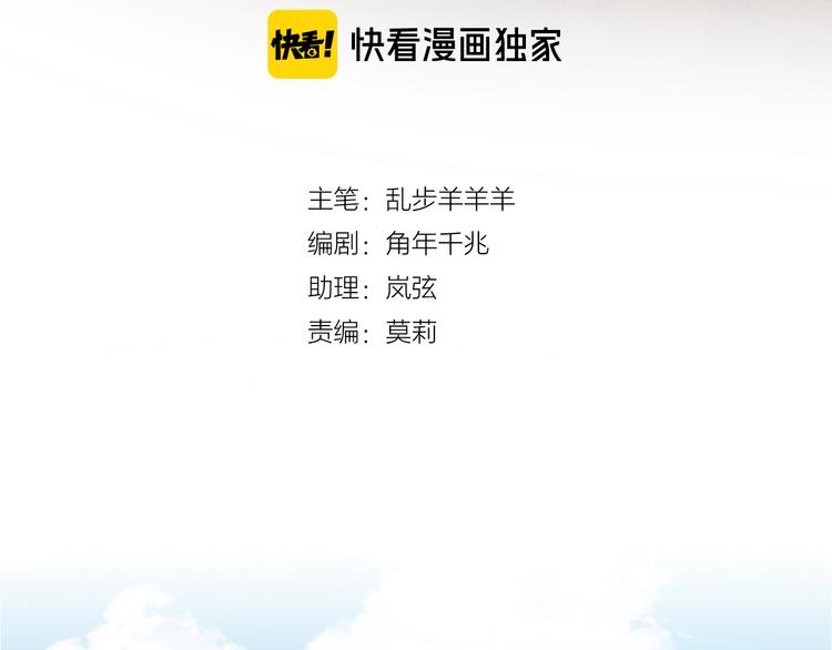 狄奥多之歌韩漫全集-第30话 拖油瓶与弑君者无删减无遮挡章节图片 