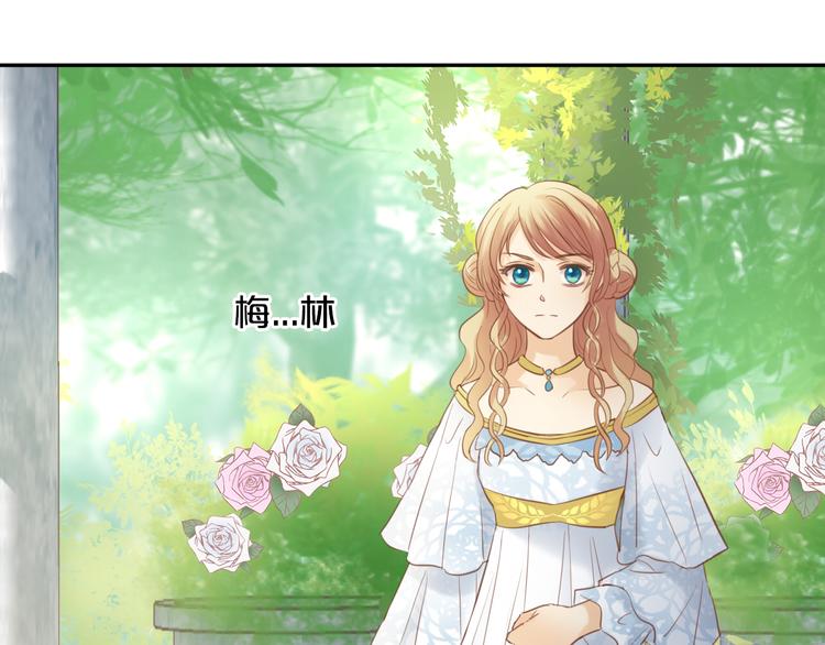 狄奥多之歌韩漫全集-第30话 拖油瓶与弑君者无删减无遮挡章节图片 