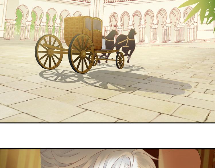 狄奥多之歌韩漫全集-第30话 拖油瓶与弑君者无删减无遮挡章节图片 