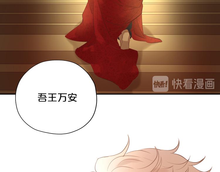 狄奥多之歌韩漫全集-第30话 拖油瓶与弑君者无删减无遮挡章节图片 