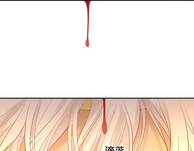 狄奥多之歌韩漫全集-第30话 拖油瓶与弑君者无删减无遮挡章节图片 