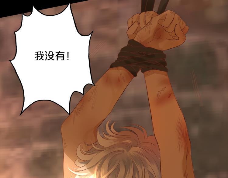 狄奥多之歌韩漫全集-第31话 两个诡计无删减无遮挡章节图片 