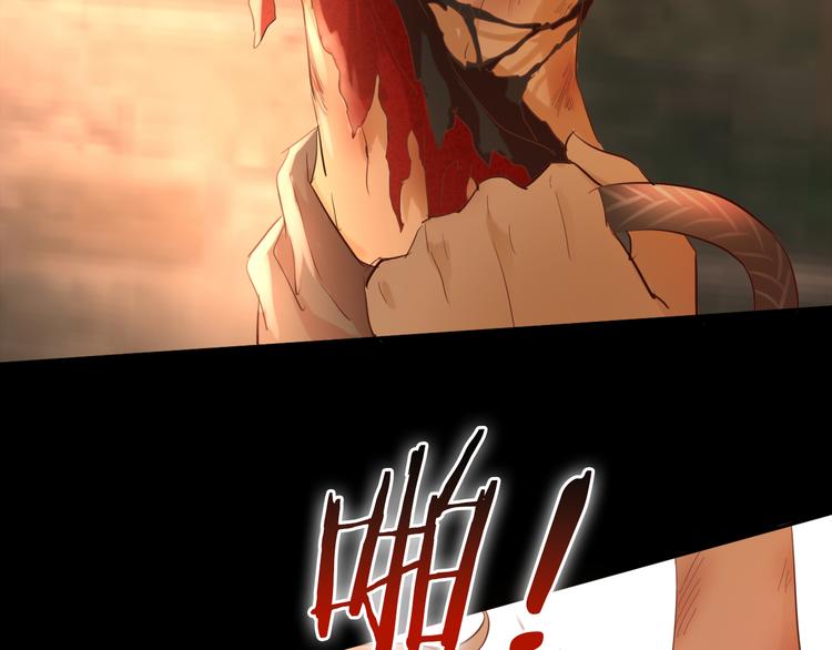 狄奥多之歌韩漫全集-第31话 两个诡计无删减无遮挡章节图片 