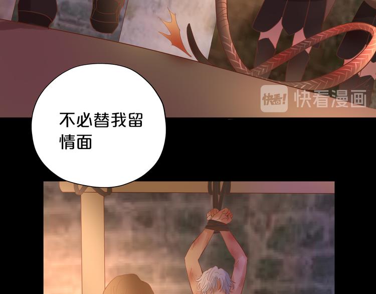 狄奥多之歌韩漫全集-第31话 两个诡计无删减无遮挡章节图片 