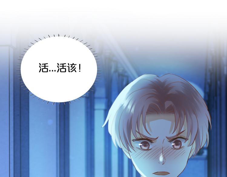 狄奥多之歌韩漫全集-第31话 两个诡计无删减无遮挡章节图片 