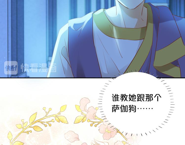 狄奥多之歌韩漫全集-第31话 两个诡计无删减无遮挡章节图片 