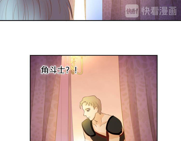 狄奥多之歌韩漫全集-第31话 两个诡计无删减无遮挡章节图片 