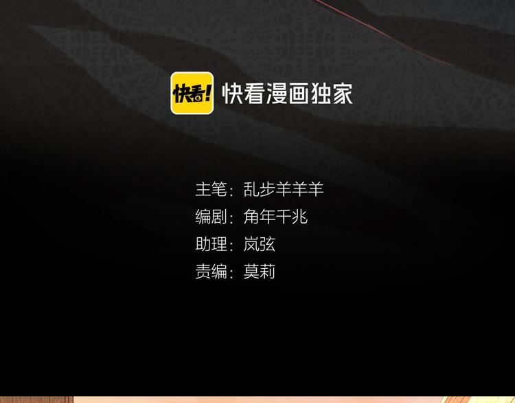 狄奥多之歌韩漫全集-第31话 两个诡计无删减无遮挡章节图片 