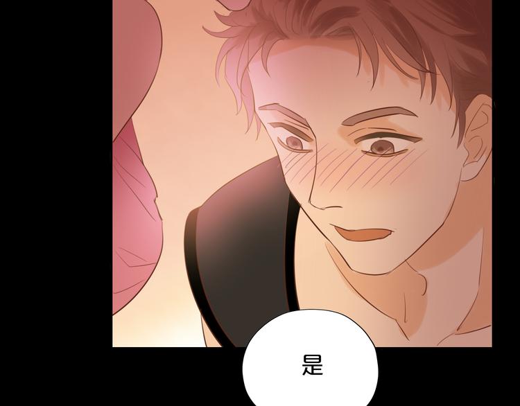 狄奥多之歌韩漫全集-第31话 两个诡计无删减无遮挡章节图片 