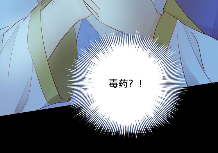 狄奥多之歌韩漫全集-第31话 两个诡计无删减无遮挡章节图片 