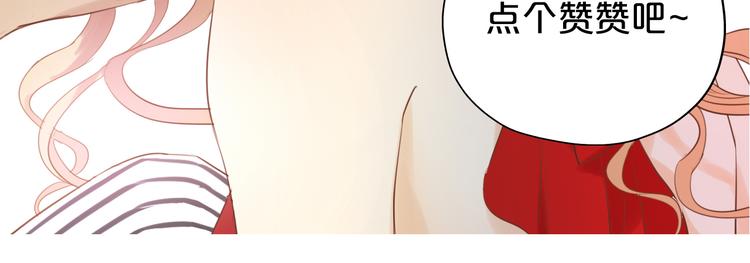 狄奥多之歌韩漫全集-第31话 两个诡计无删减无遮挡章节图片 