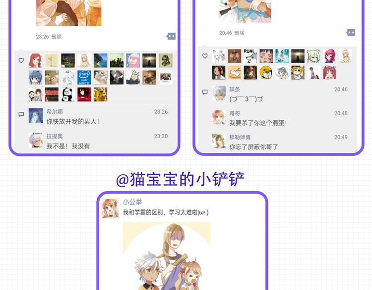 狄奥多之歌韩漫全集-第32话 困兽无删减无遮挡章节图片 