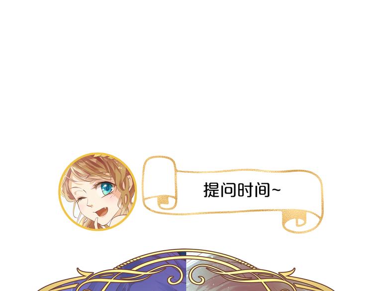 狄奥多之歌韩漫全集-第32话 困兽无删减无遮挡章节图片 