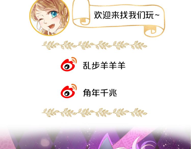 狄奥多之歌韩漫全集-第32话 困兽无删减无遮挡章节图片 
