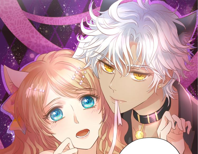狄奥多之歌韩漫全集-第32话 困兽无删减无遮挡章节图片 