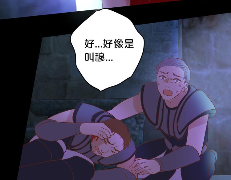 狄奥多之歌韩漫全集-第32话 困兽无删减无遮挡章节图片 