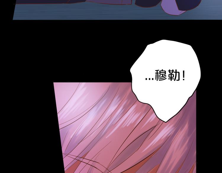 狄奥多之歌韩漫全集-第32话 困兽无删减无遮挡章节图片 