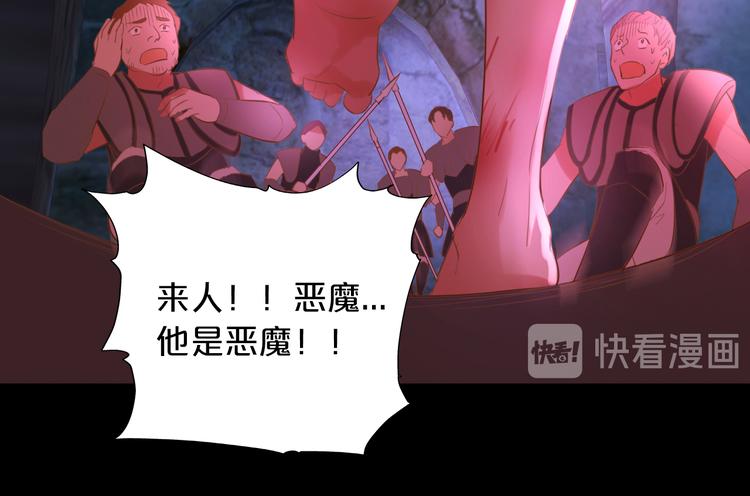 狄奥多之歌韩漫全集-第32话 困兽无删减无遮挡章节图片 