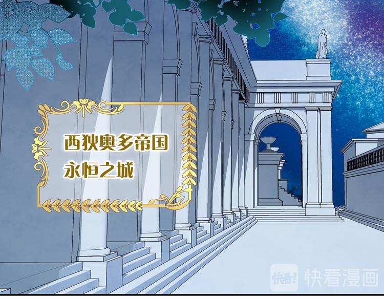 狄奥多之歌韩漫全集-第32话 困兽无删减无遮挡章节图片 