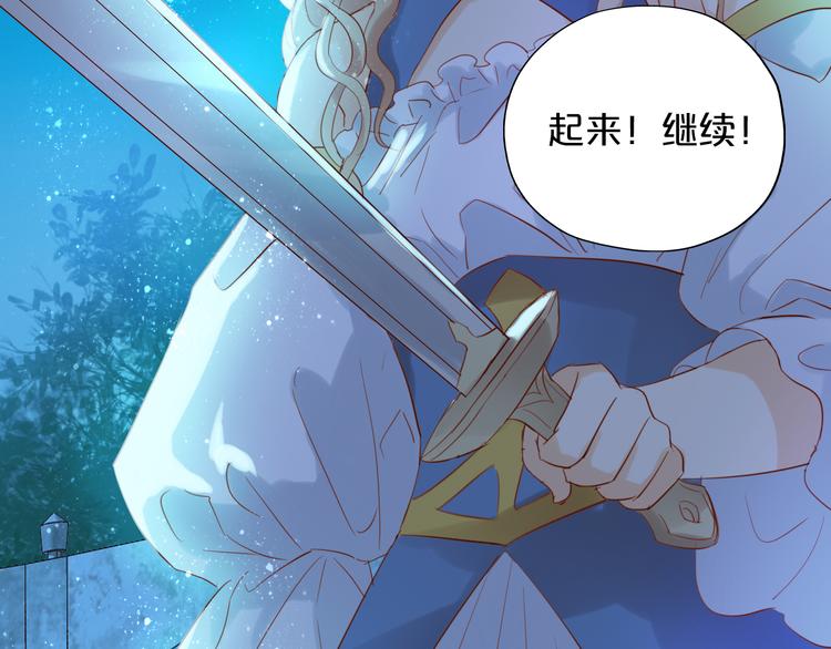 狄奥多之歌韩漫全集-第32话 困兽无删减无遮挡章节图片 