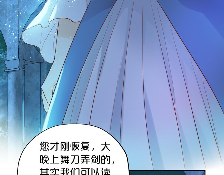 狄奥多之歌韩漫全集-第32话 困兽无删减无遮挡章节图片 