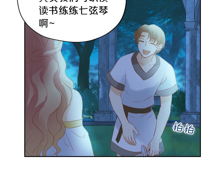 狄奥多之歌韩漫全集-第32话 困兽无删减无遮挡章节图片 