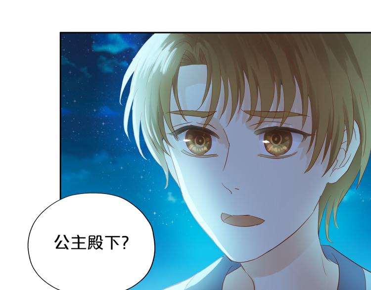 狄奥多之歌韩漫全集-第32话 困兽无删减无遮挡章节图片 