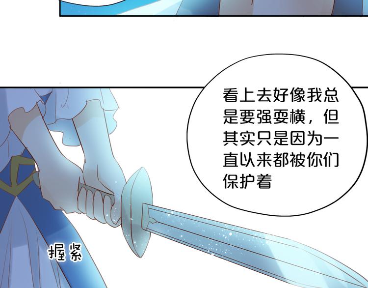 狄奥多之歌韩漫全集-第32话 困兽无删减无遮挡章节图片 