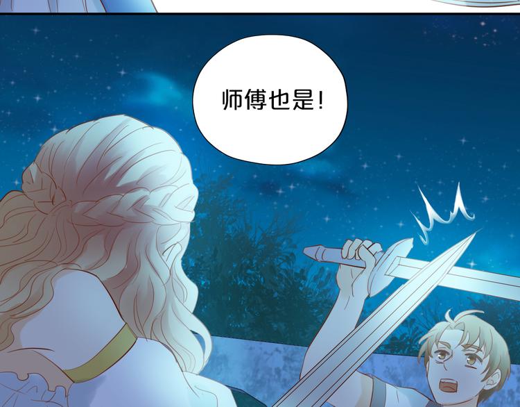 狄奥多之歌韩漫全集-第32话 困兽无删减无遮挡章节图片 
