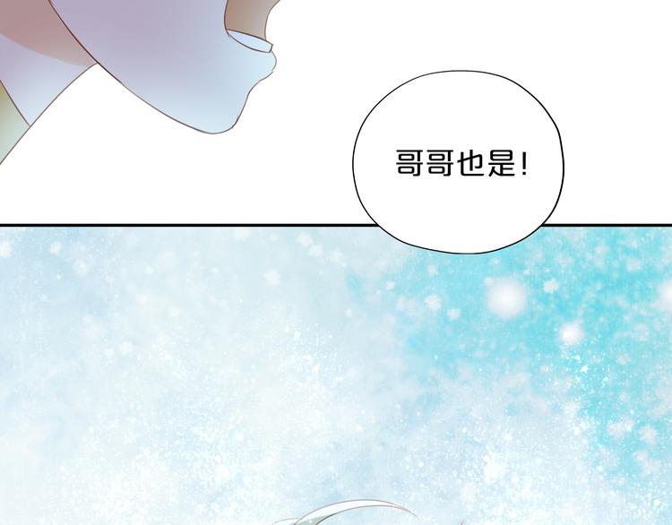 狄奥多之歌韩漫全集-第32话 困兽无删减无遮挡章节图片 