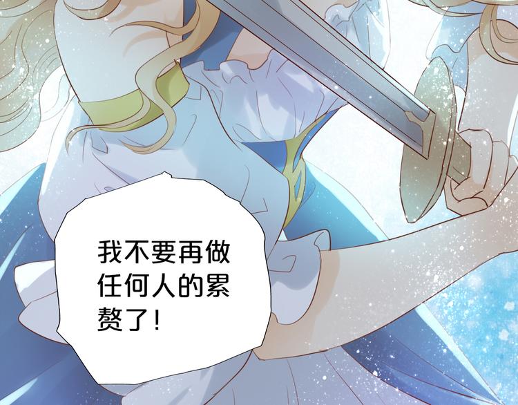 狄奥多之歌韩漫全集-第32话 困兽无删减无遮挡章节图片 