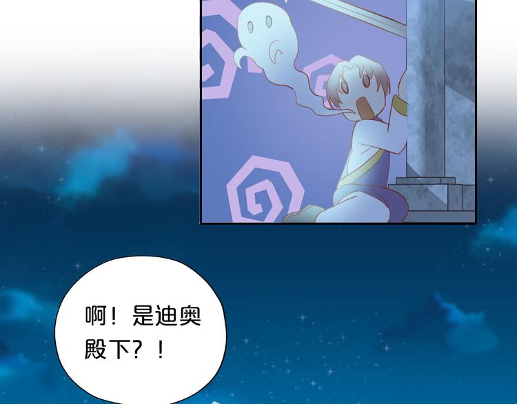 狄奥多之歌韩漫全集-第32话 困兽无删减无遮挡章节图片 