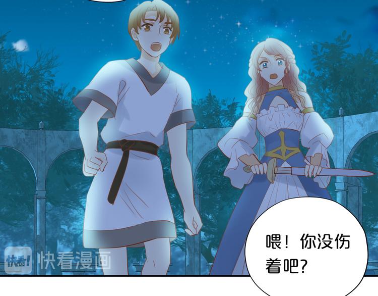 狄奥多之歌韩漫全集-第32话 困兽无删减无遮挡章节图片 