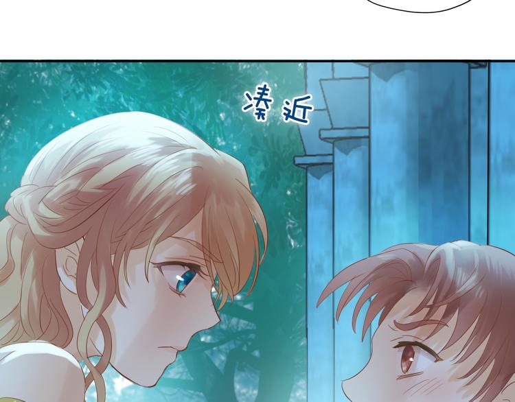 狄奥多之歌韩漫全集-第32话 困兽无删减无遮挡章节图片 