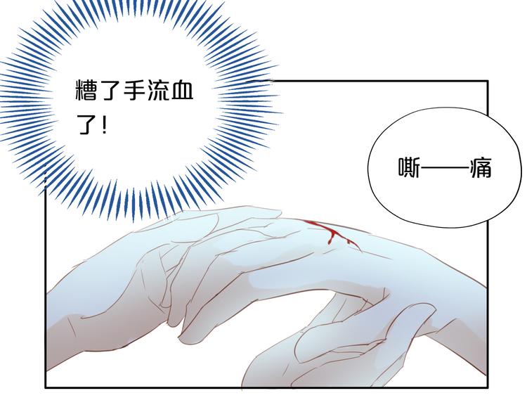 狄奥多之歌韩漫全集-第32话 困兽无删减无遮挡章节图片 