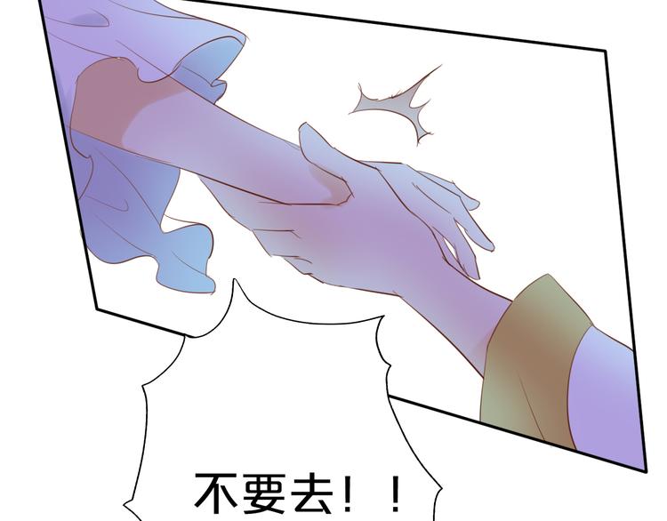 狄奥多之歌韩漫全集-第32话 困兽无删减无遮挡章节图片 