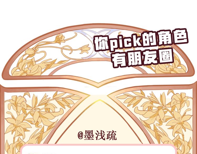 狄奥多之歌韩漫全集-第33话 守护的心无删减无遮挡章节图片 