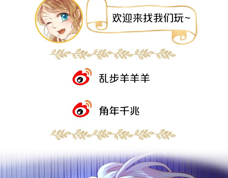 狄奥多之歌韩漫全集-第33话 守护的心无删减无遮挡章节图片 