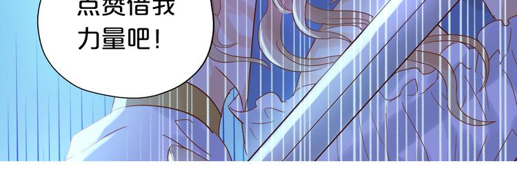 狄奥多之歌韩漫全集-第33话 守护的心无删减无遮挡章节图片 