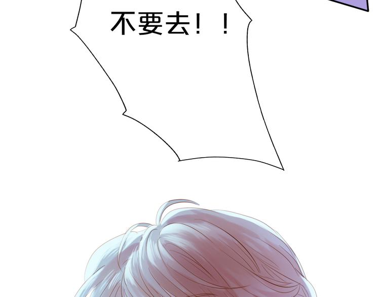 狄奥多之歌韩漫全集-第33话 守护的心无删减无遮挡章节图片 