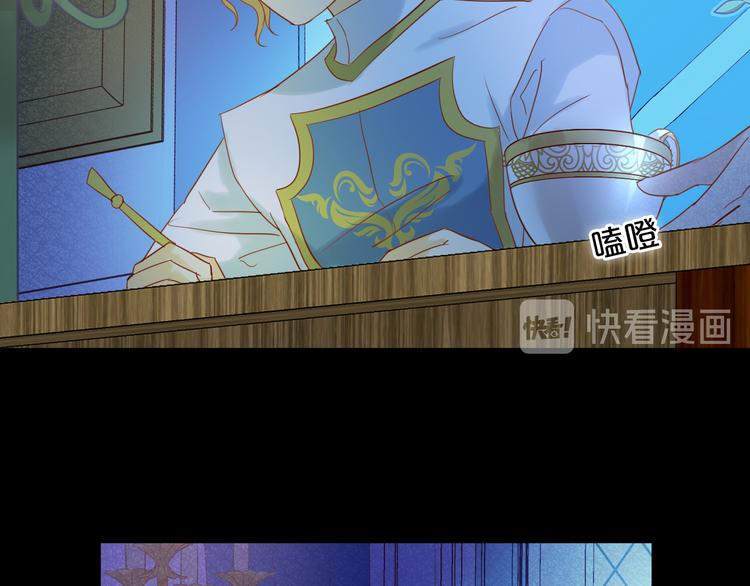 狄奥多之歌韩漫全集-第33话 守护的心无删减无遮挡章节图片 