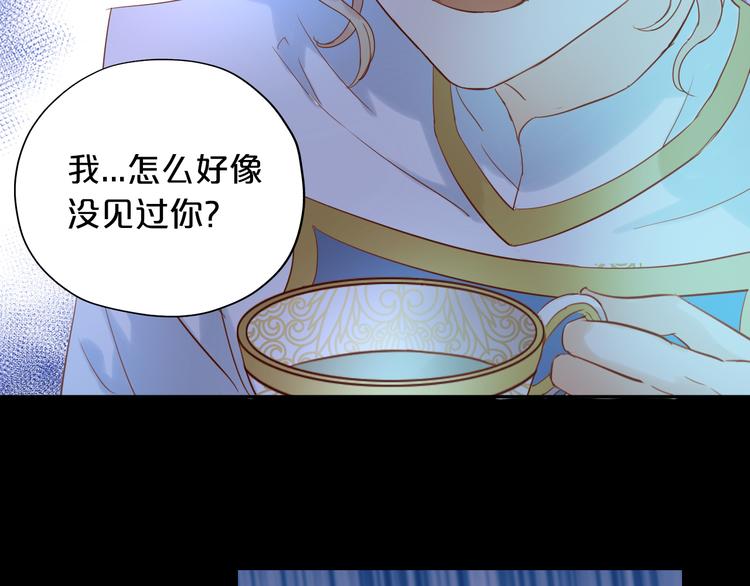 狄奥多之歌韩漫全集-第33话 守护的心无删减无遮挡章节图片 