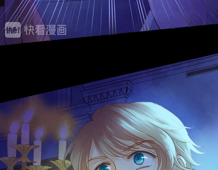 狄奥多之歌韩漫全集-第33话 守护的心无删减无遮挡章节图片 