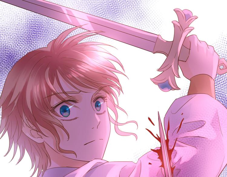 狄奥多之歌韩漫全集-第33话 守护的心无删减无遮挡章节图片 