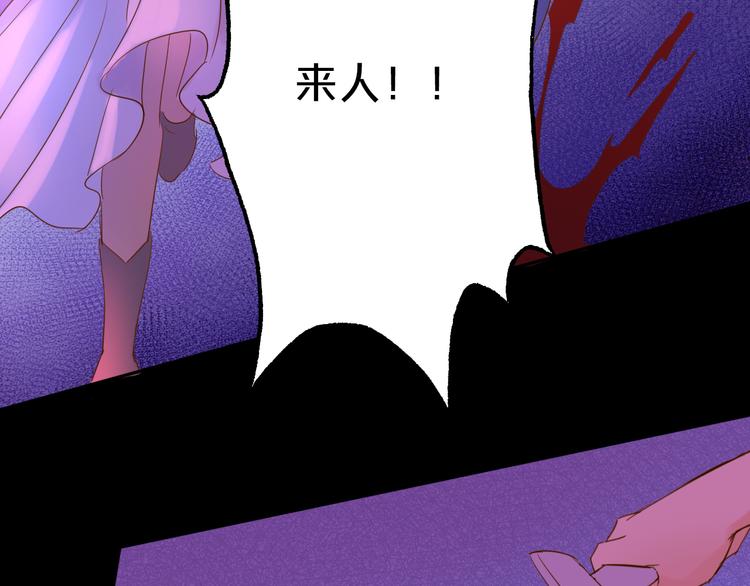 狄奥多之歌韩漫全集-第33话 守护的心无删减无遮挡章节图片 